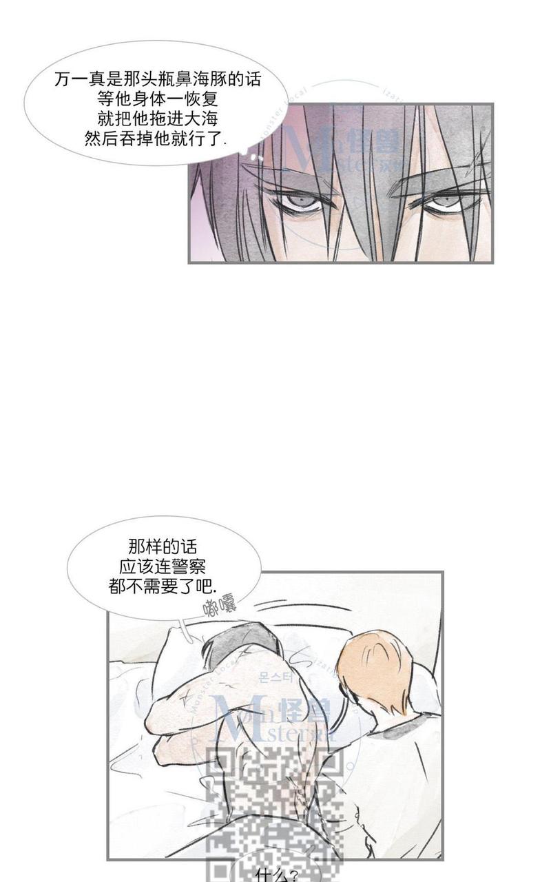 第56话3