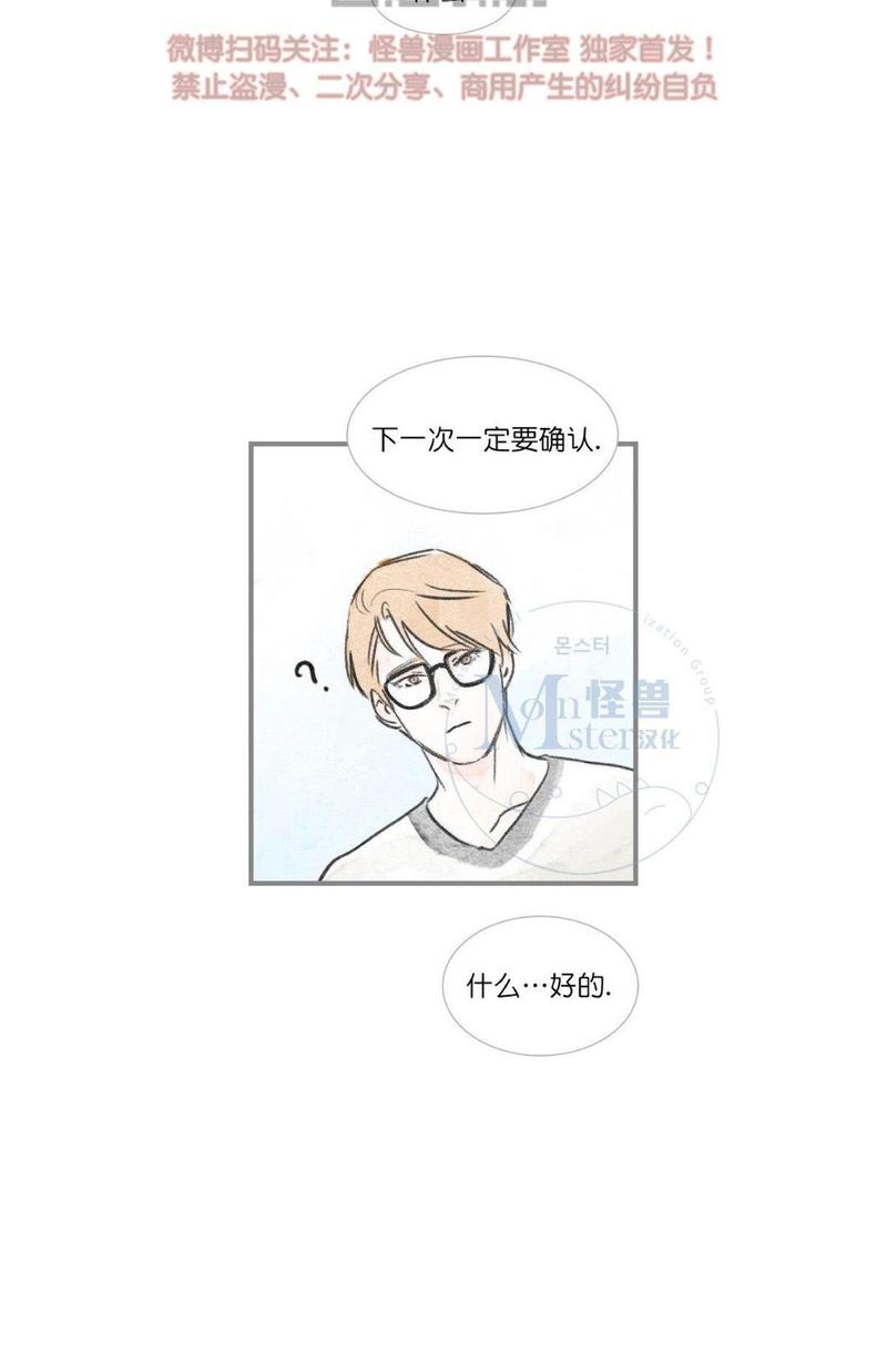 第56话4