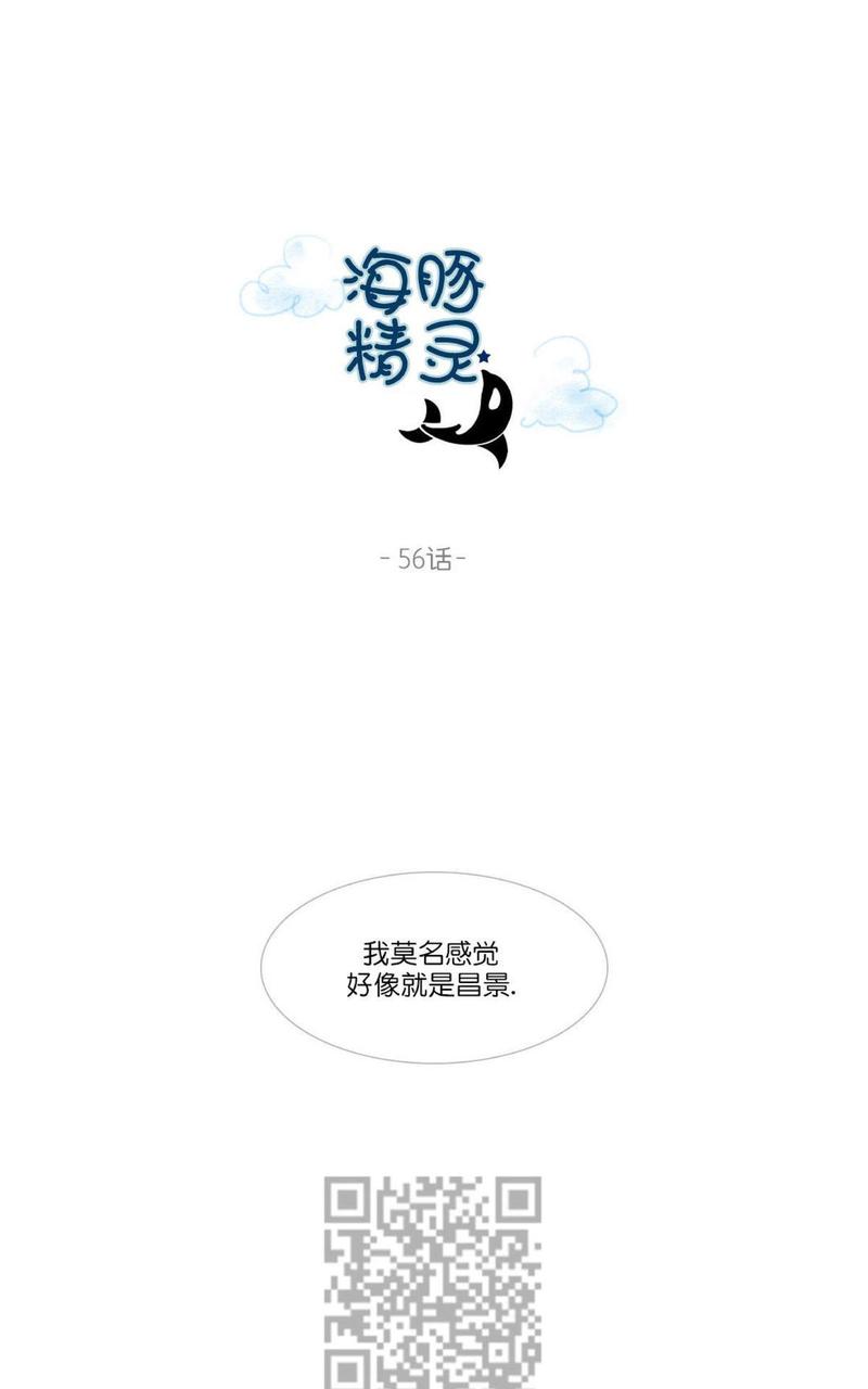 第56话1
