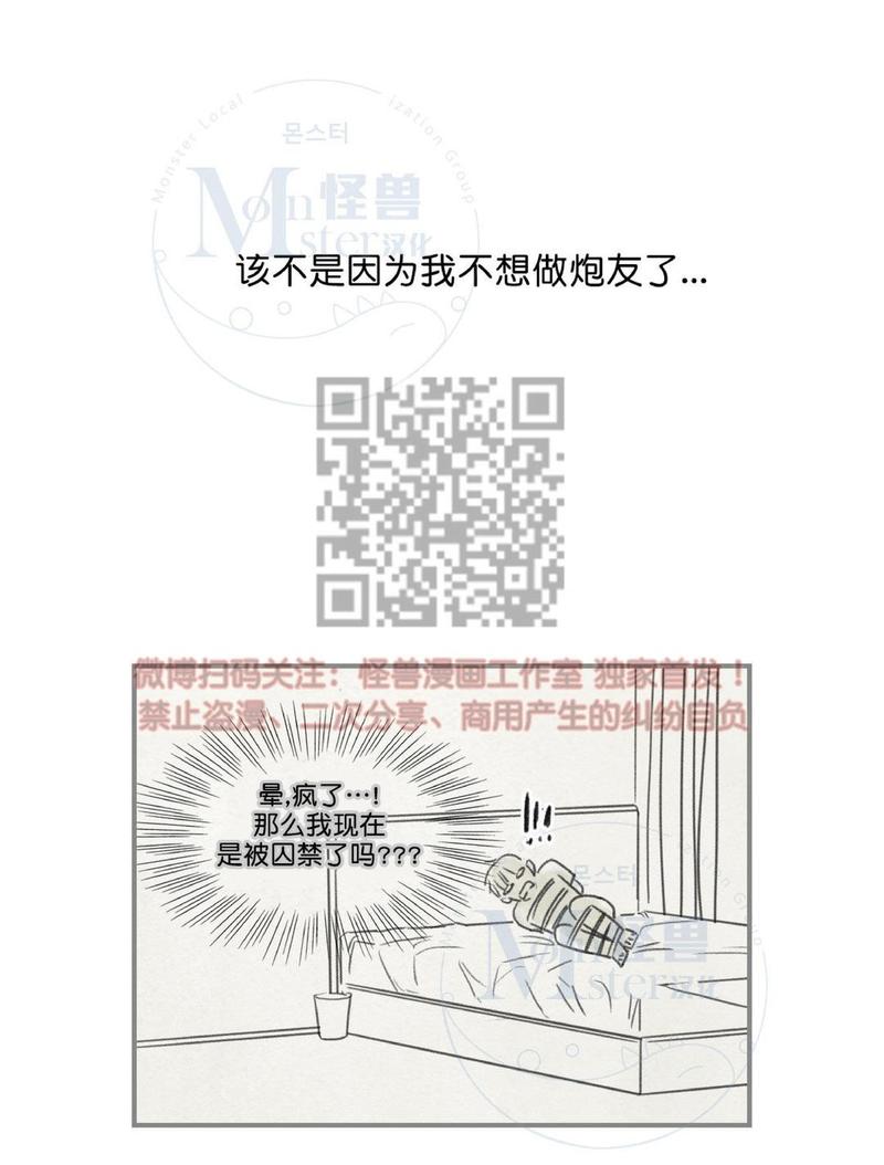第30话3