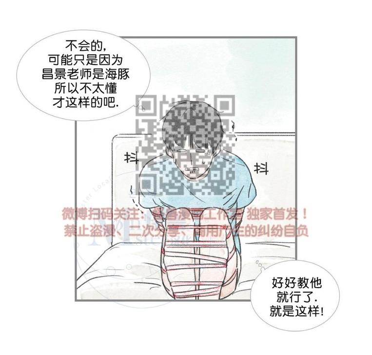 第30话4