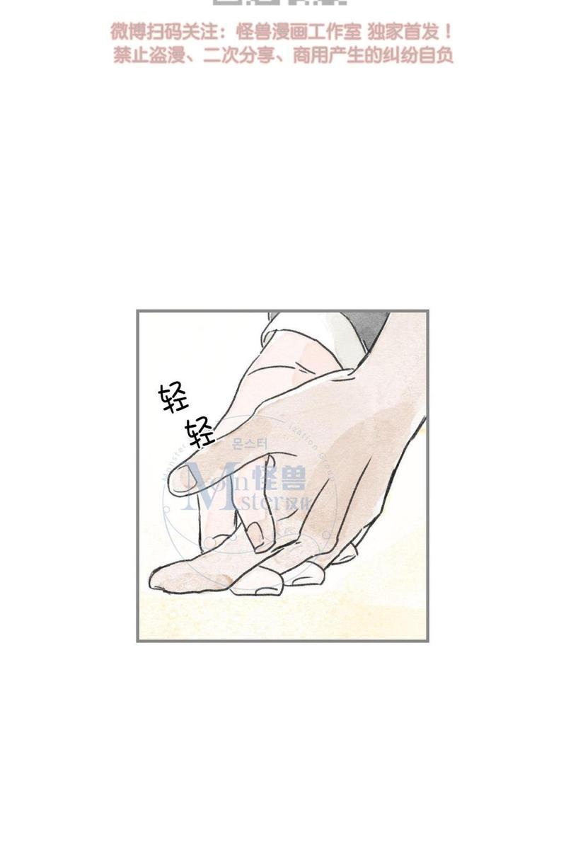 第64话4