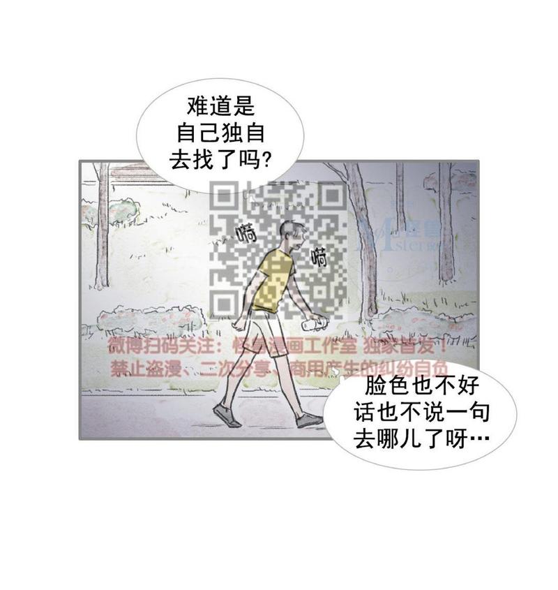 第19话2