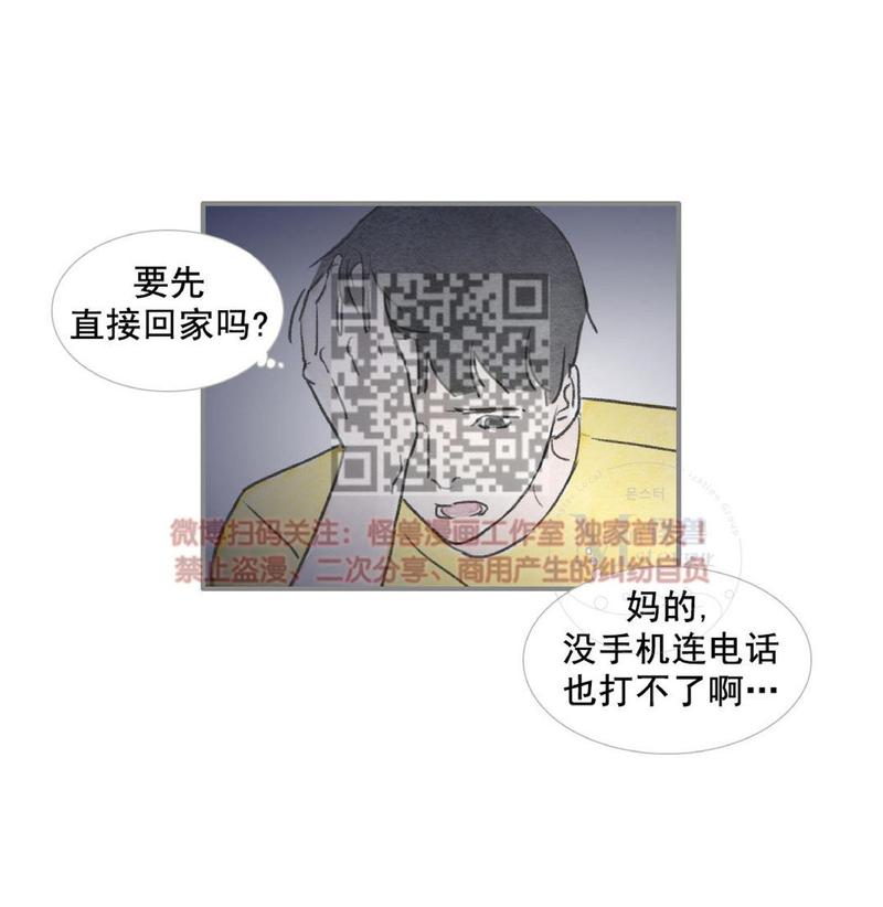第19话3