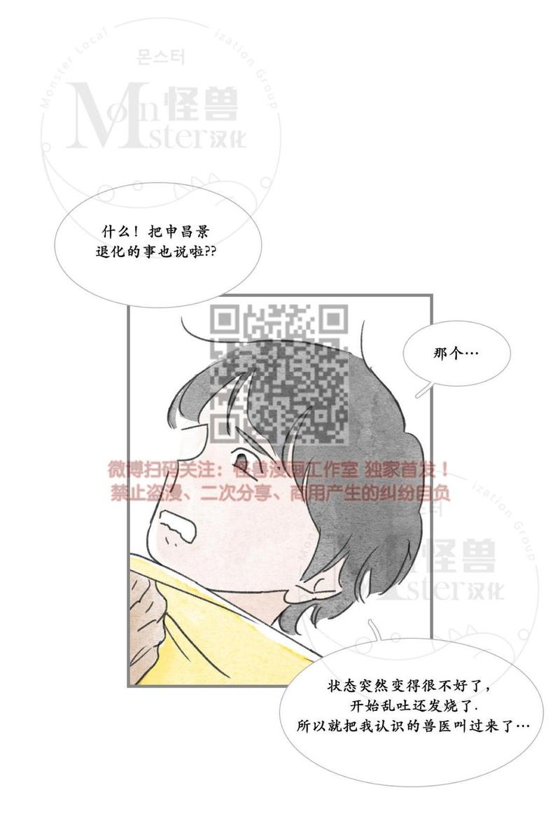 第21话4