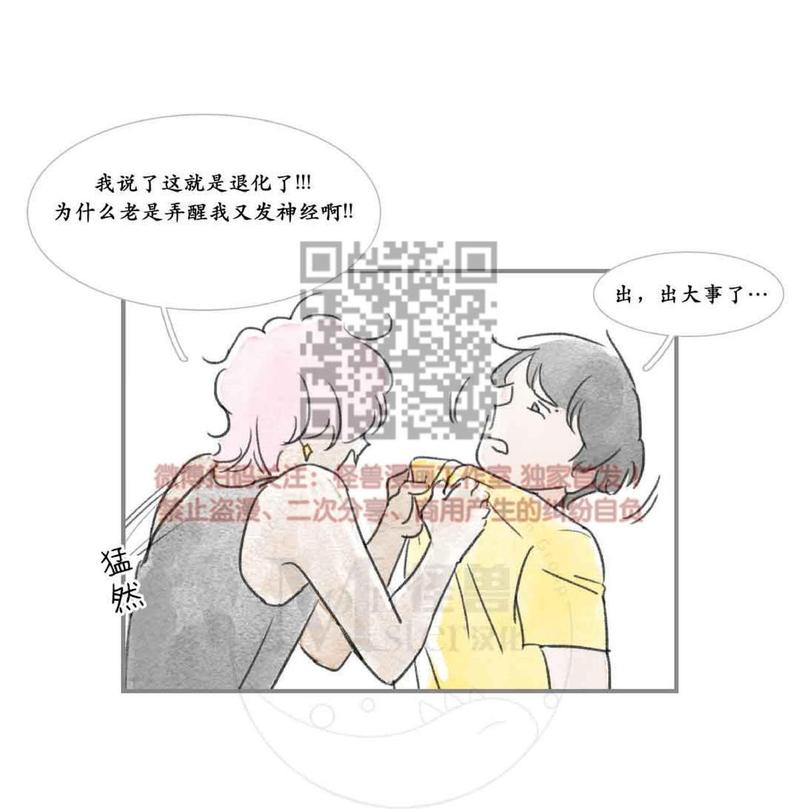第21话3