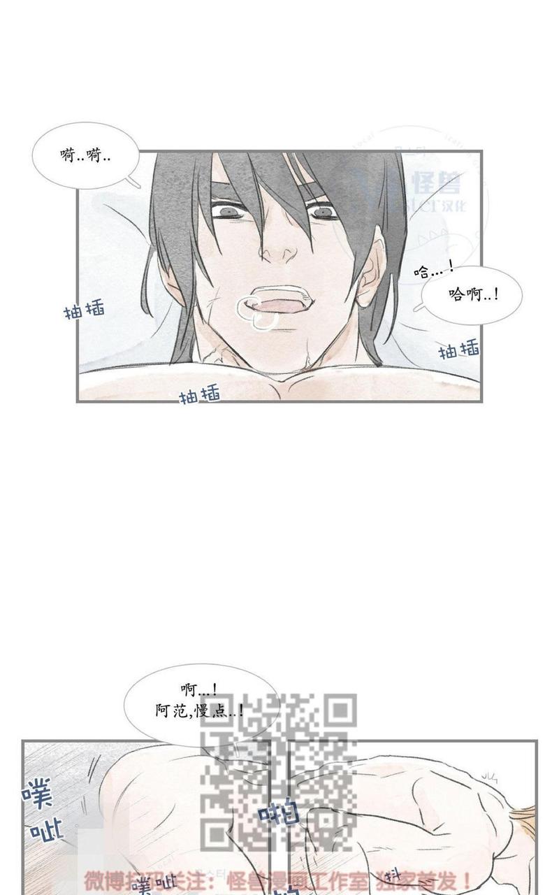 第42话2