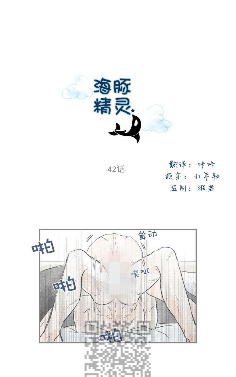第42话0
