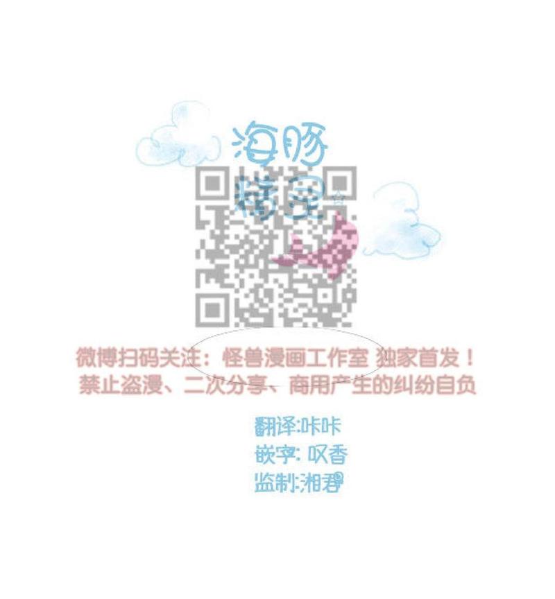 海豚精装绘本儿童读物漫画,第15话1图