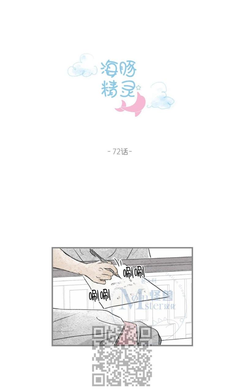 第72话0
