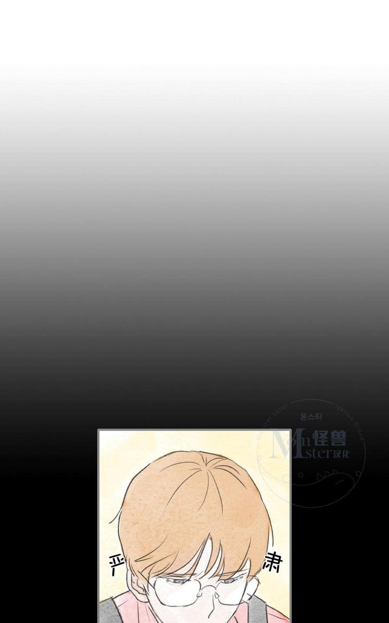 海豚精装绘本儿童读物漫画,第25话5图
