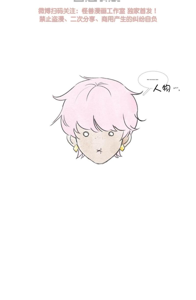 第70话4