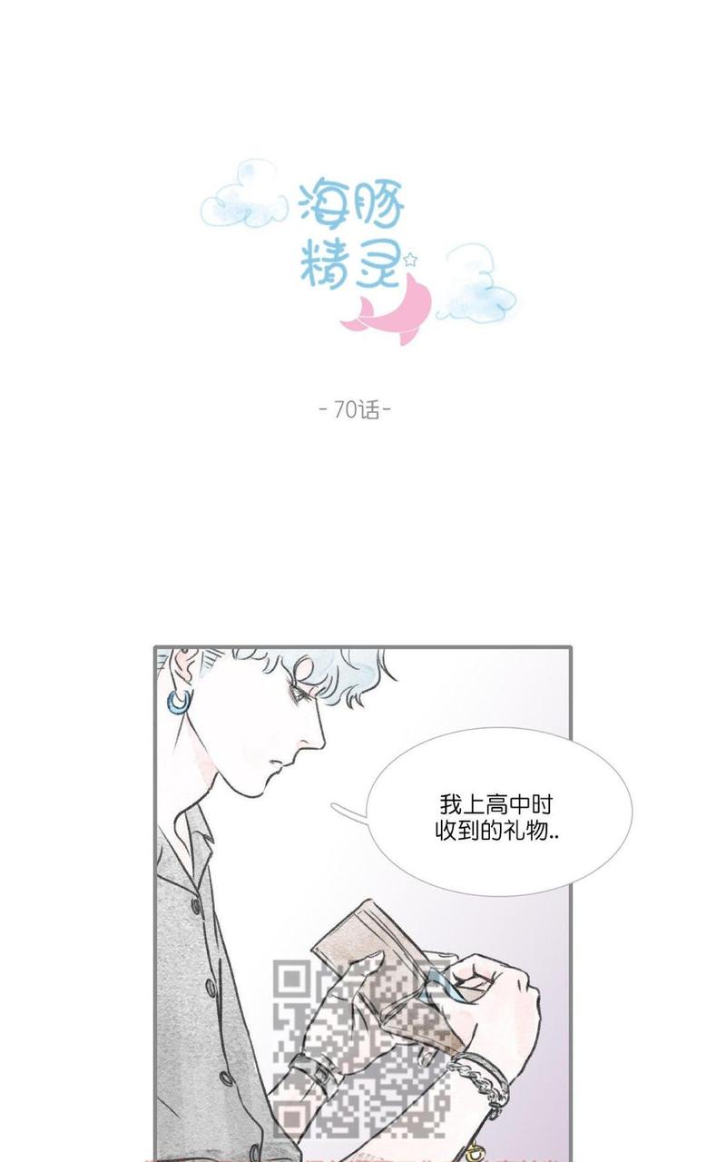 第70话1