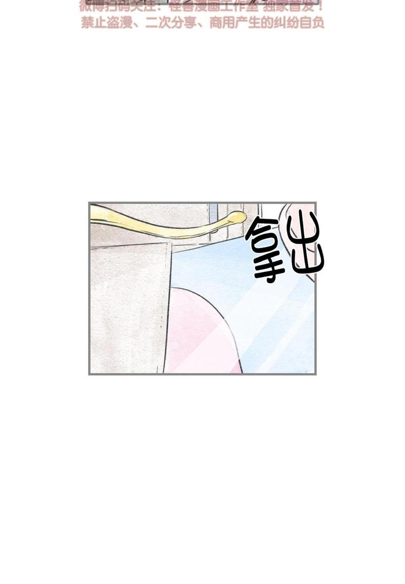 第70话2