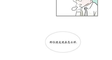 第24话3