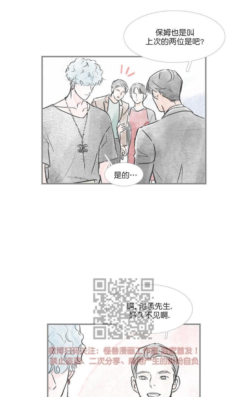 第69话2