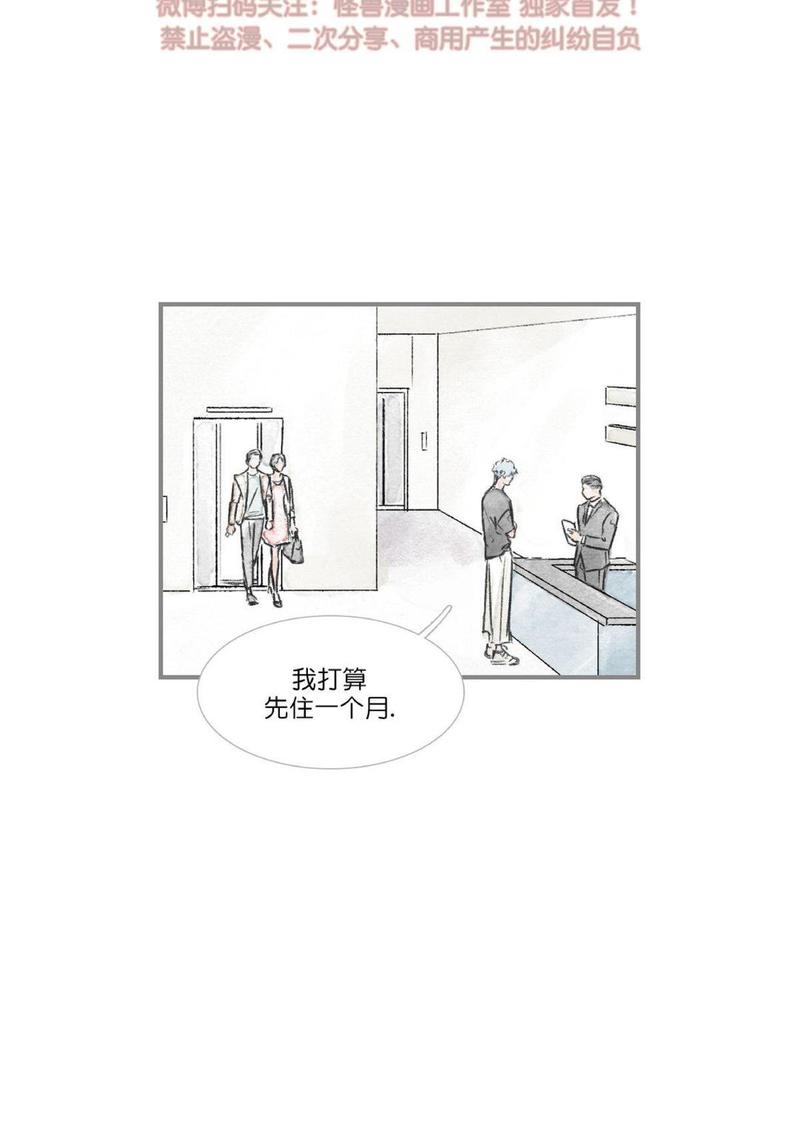 第69话1