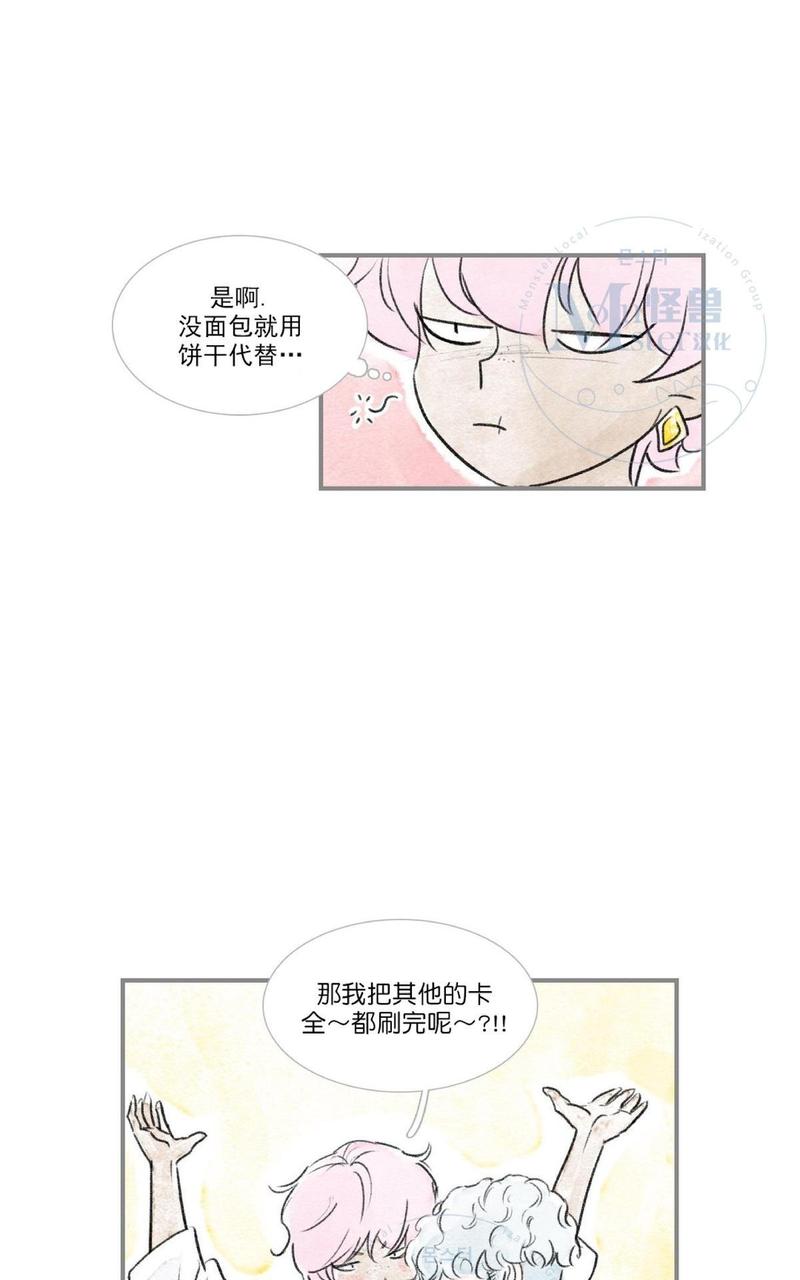 第74话3