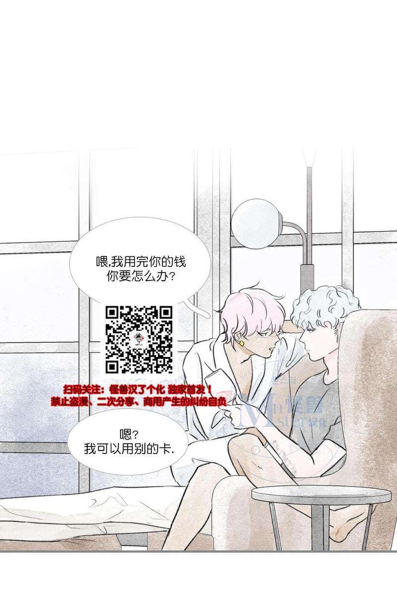 第74话2