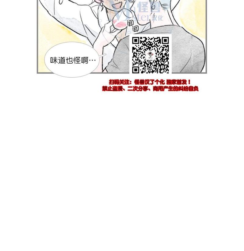 第74话4