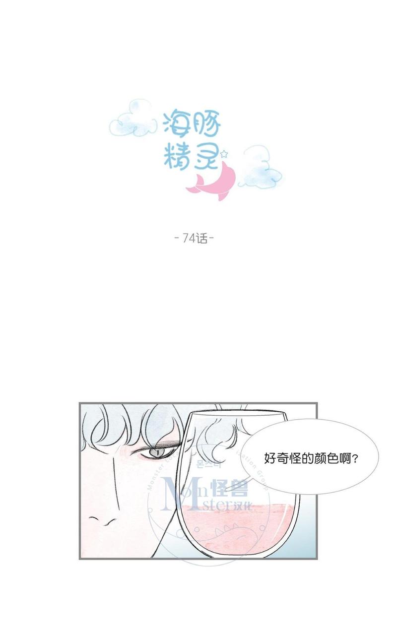 第74话1