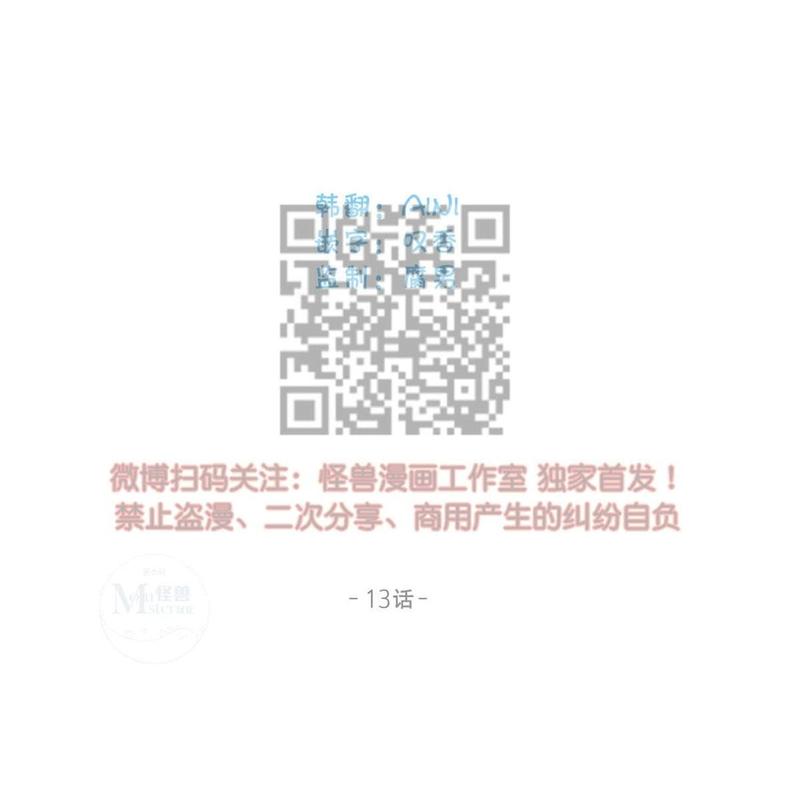 海豚精装绘本儿童读物漫画,第13话1图