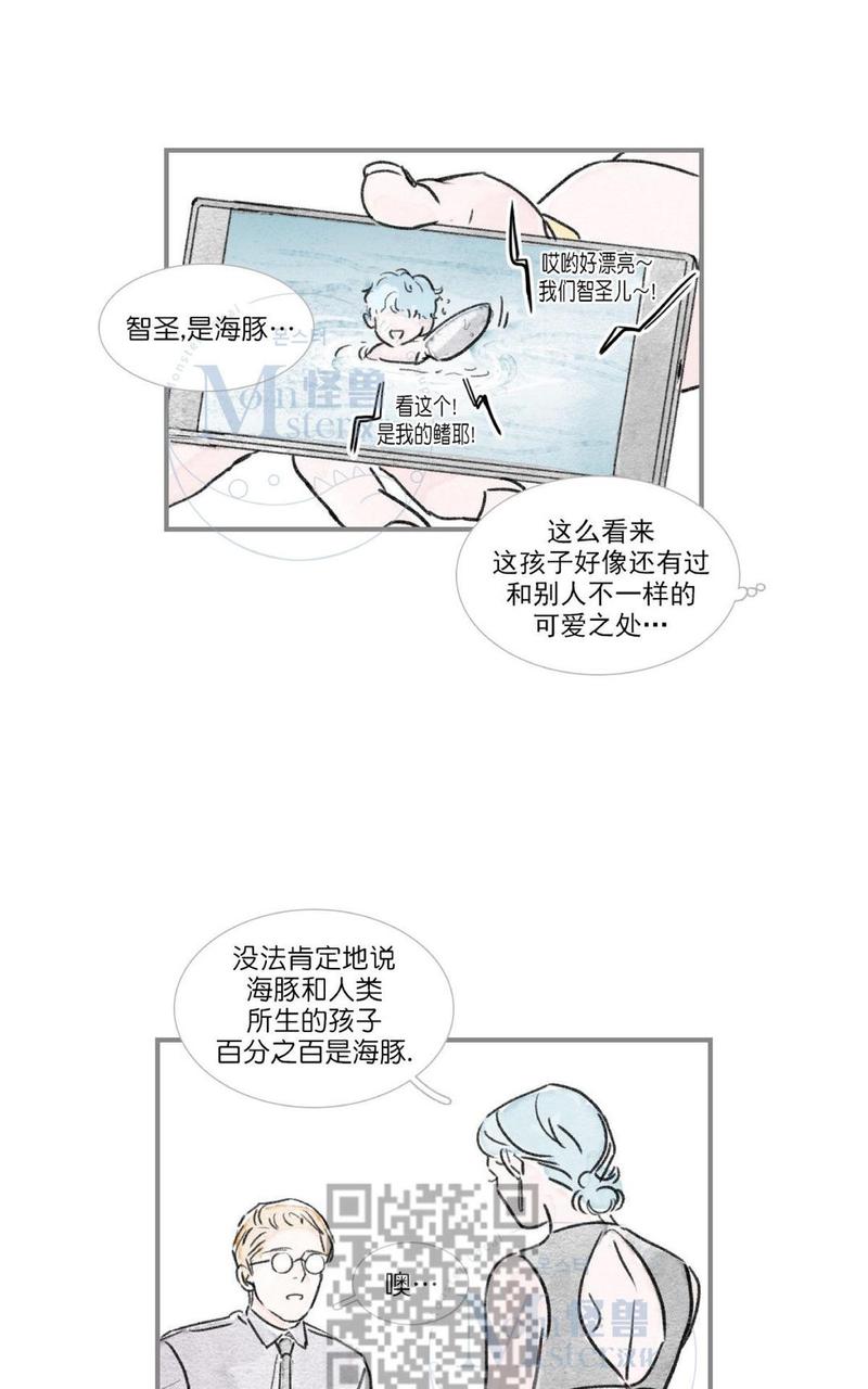第66话4