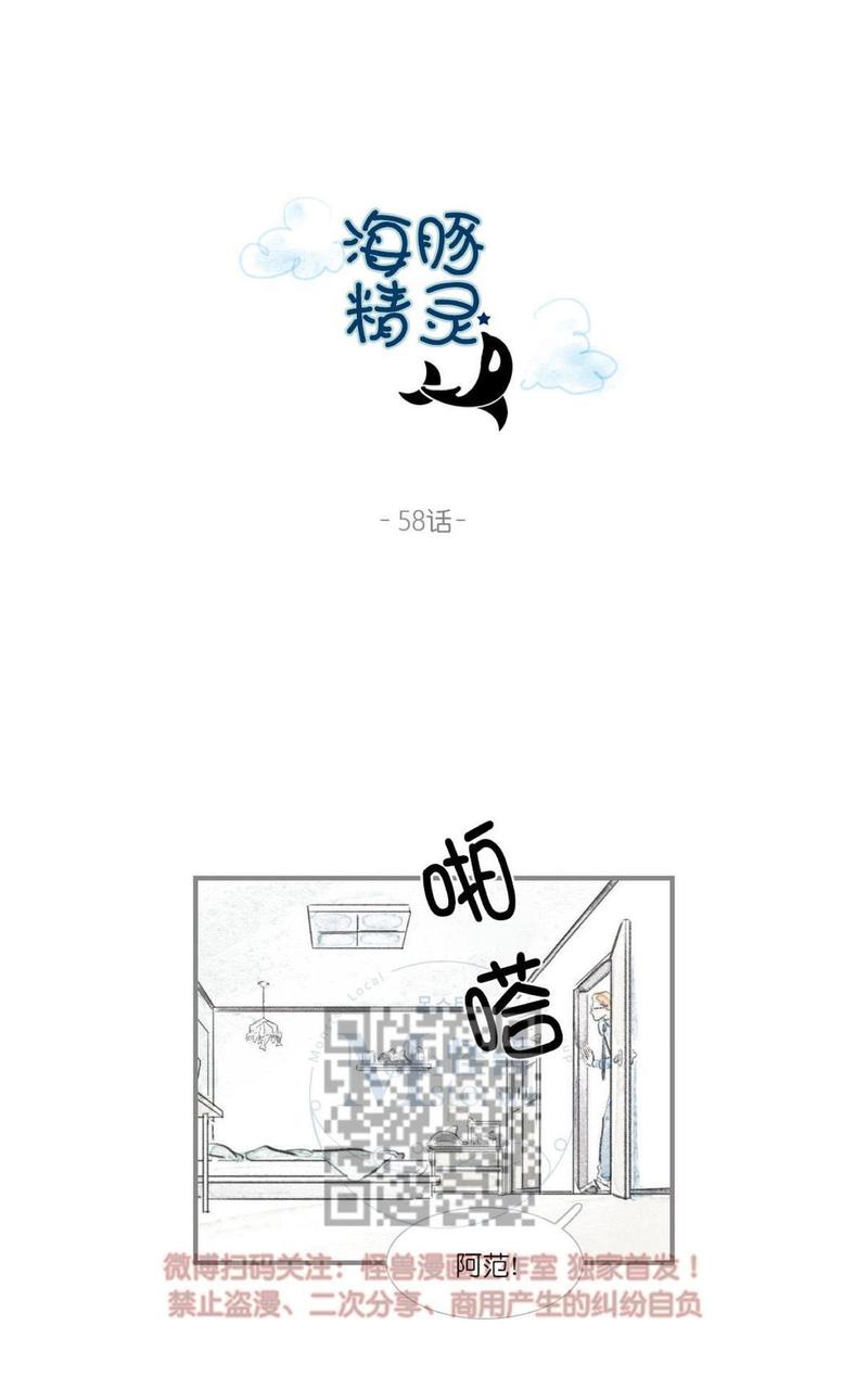 第58话1