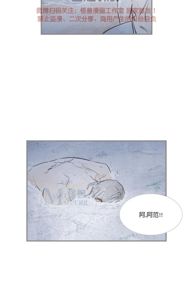 第55话4