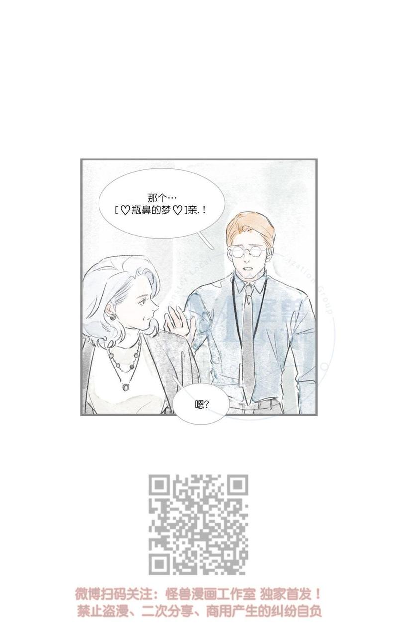 第50话2
