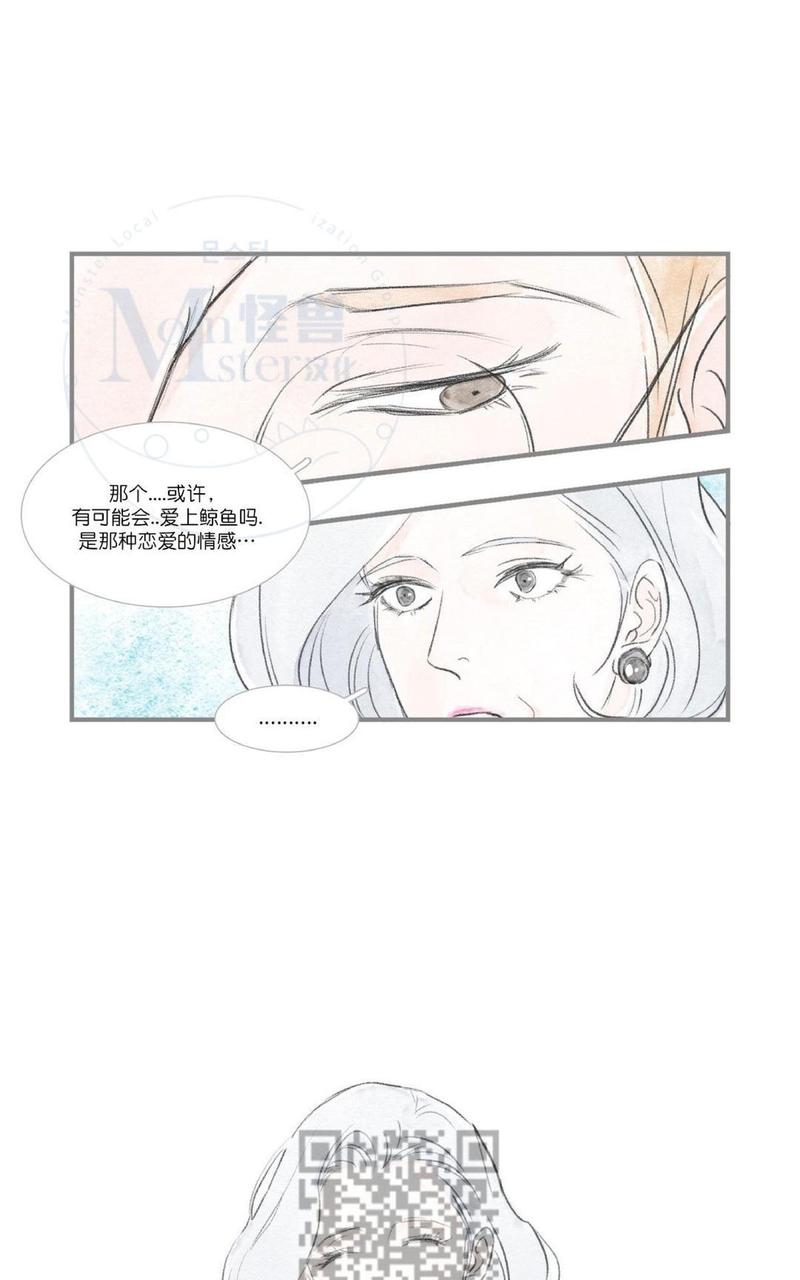 第50话4