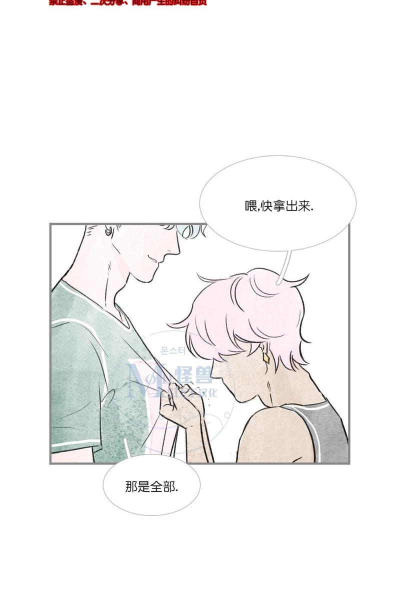 第75话3