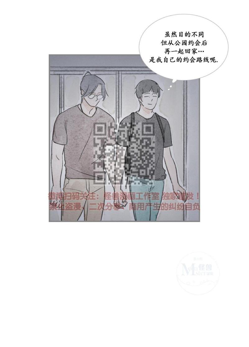 第16话2