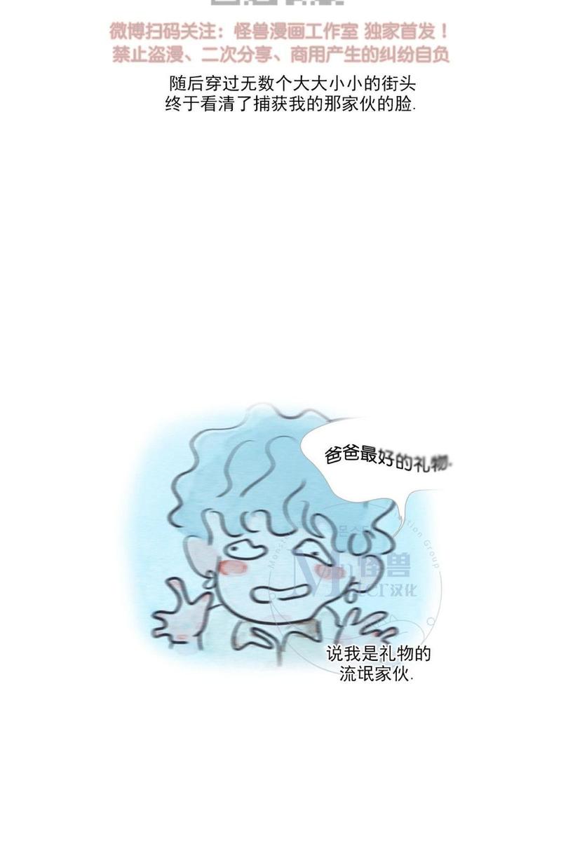 海豚精装绘本儿童读物漫画,第68话4图