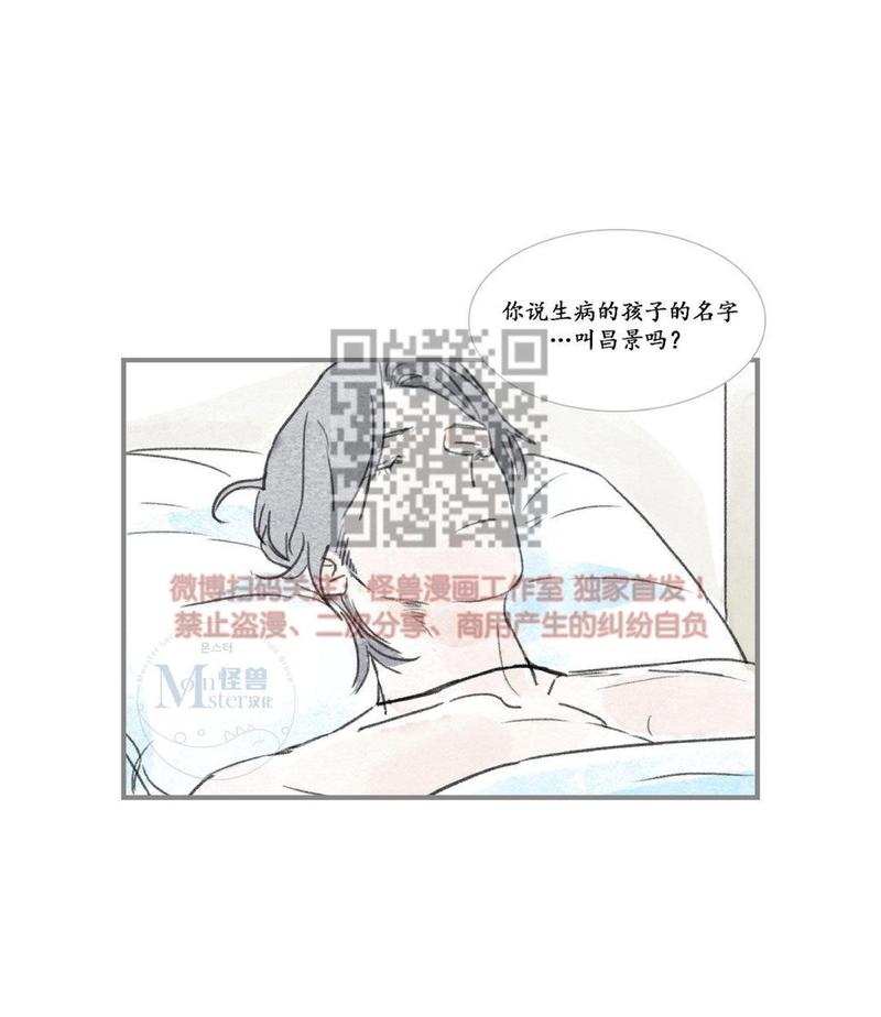 海豚精装绘本儿童读物漫画,第22话1图