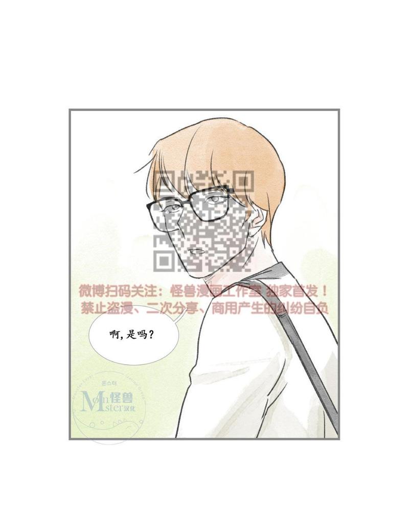 海豚精装绘本儿童读物漫画,第22话5图