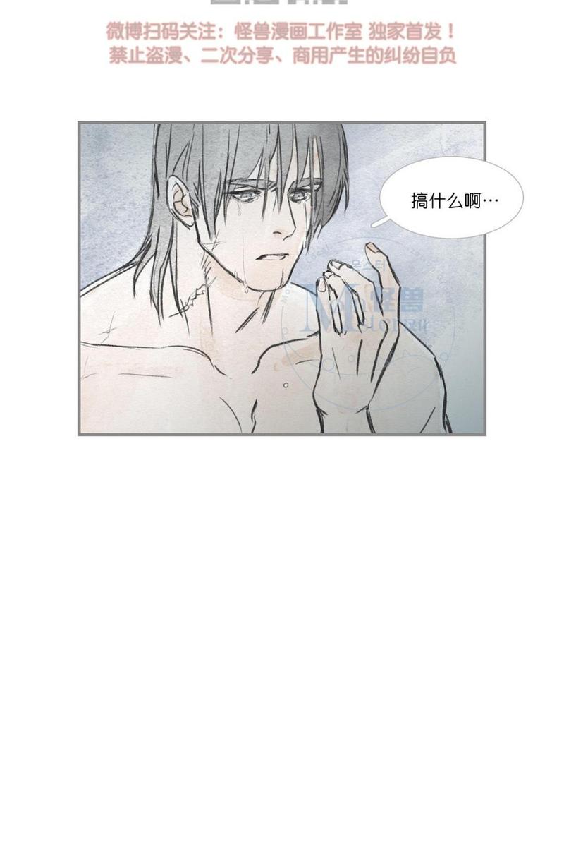 海豚精装绘本儿童读物漫画,第57话3图