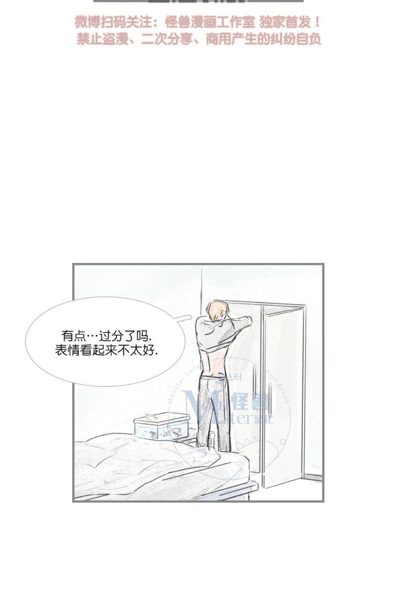 海豚精装绘本儿童读物漫画,第57话5图
