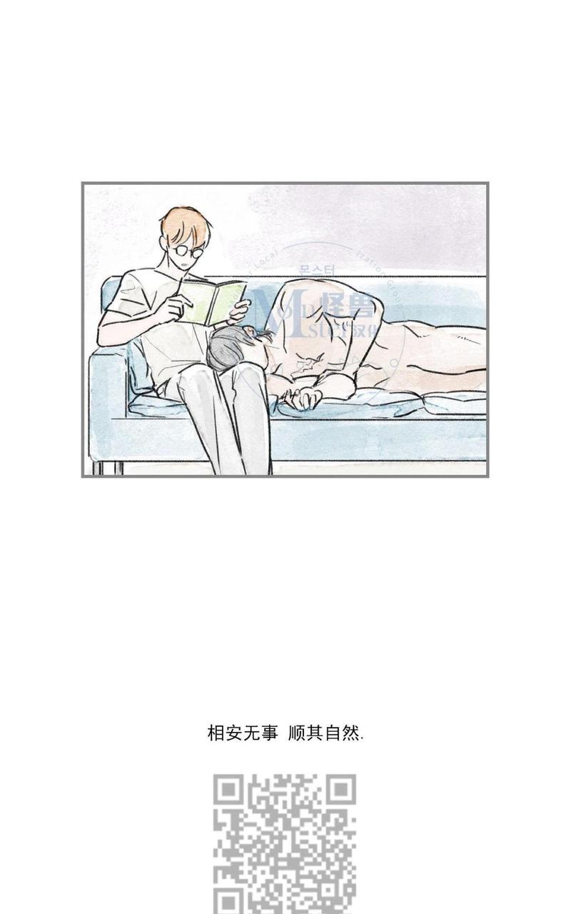 海豚精灵互动体验漫画,第63话4图