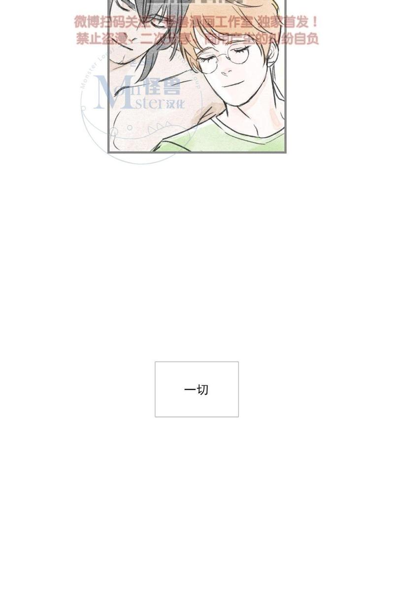 海豚精灵互动体验漫画,第63话3图