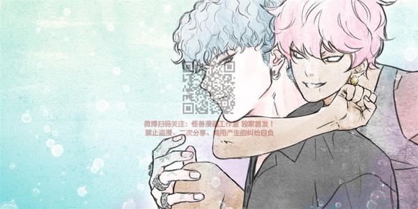 海豚精灵互动体验漫画,第63话1图