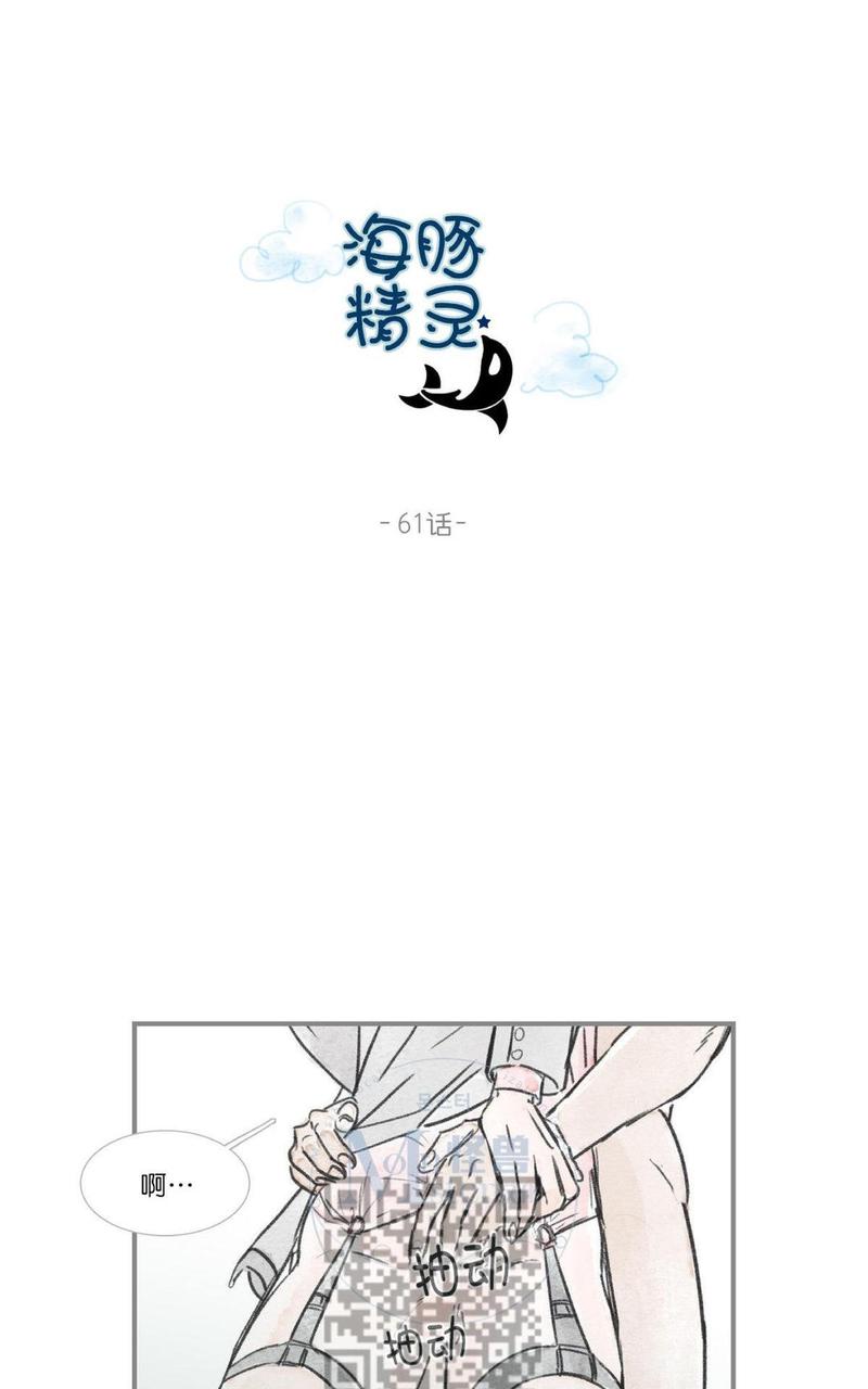 第61话1
