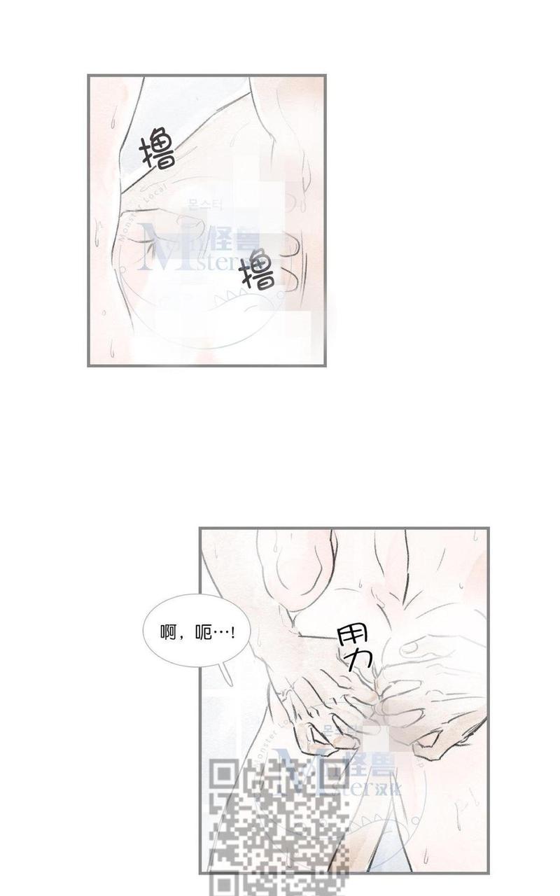 海豚精灵漫画,第53话1图