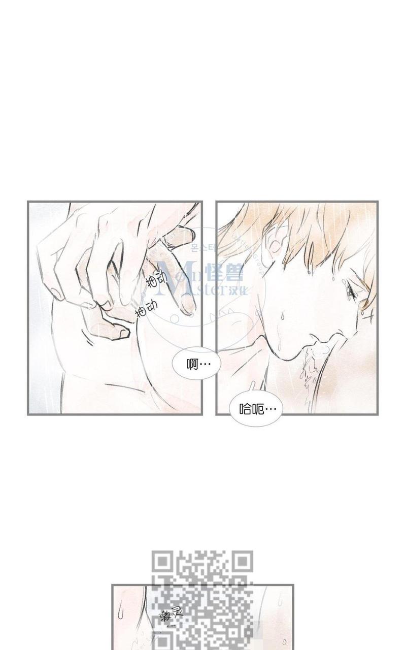 海豚精灵漫画,第53话3图