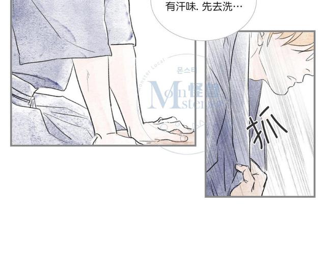 海豚精灵漫画,第44话3图