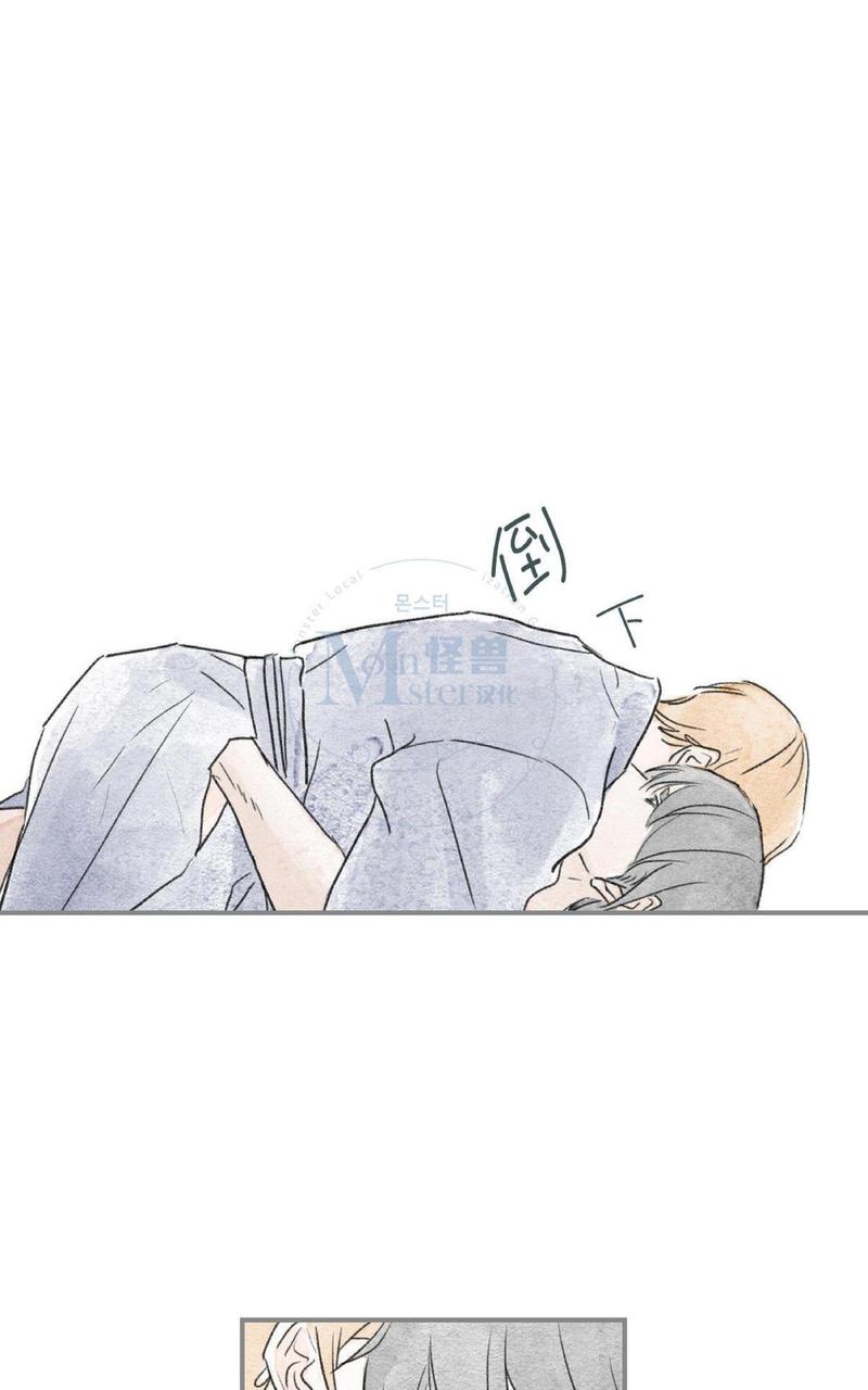 海豚精灵漫画,第44话4图