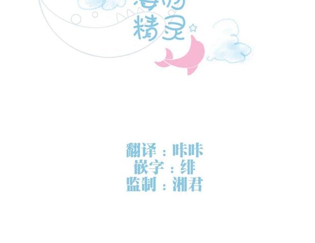 第20话3
