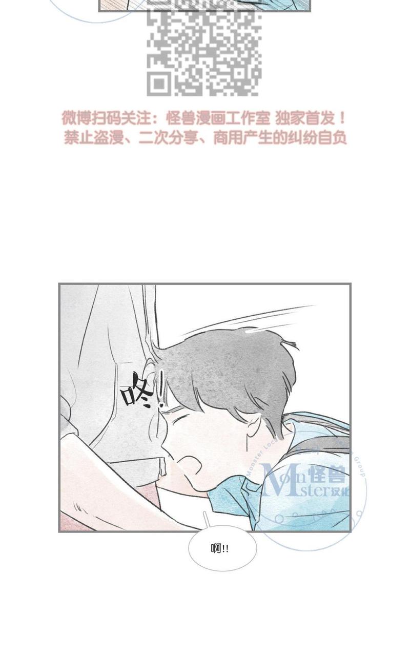 第28话2