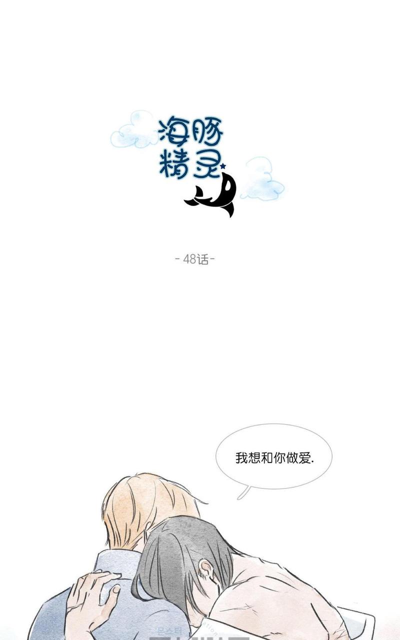 第48话0
