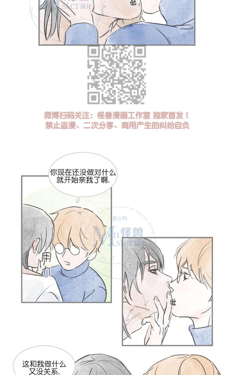 第48话4